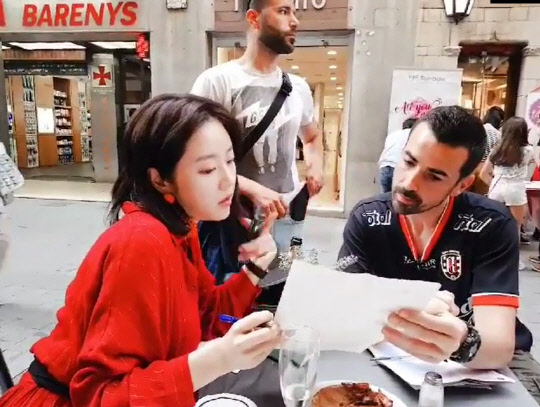 사진=이시원 인스타그램 캡처